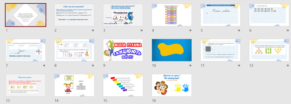 0401uc7a-7f1b-940x338.png