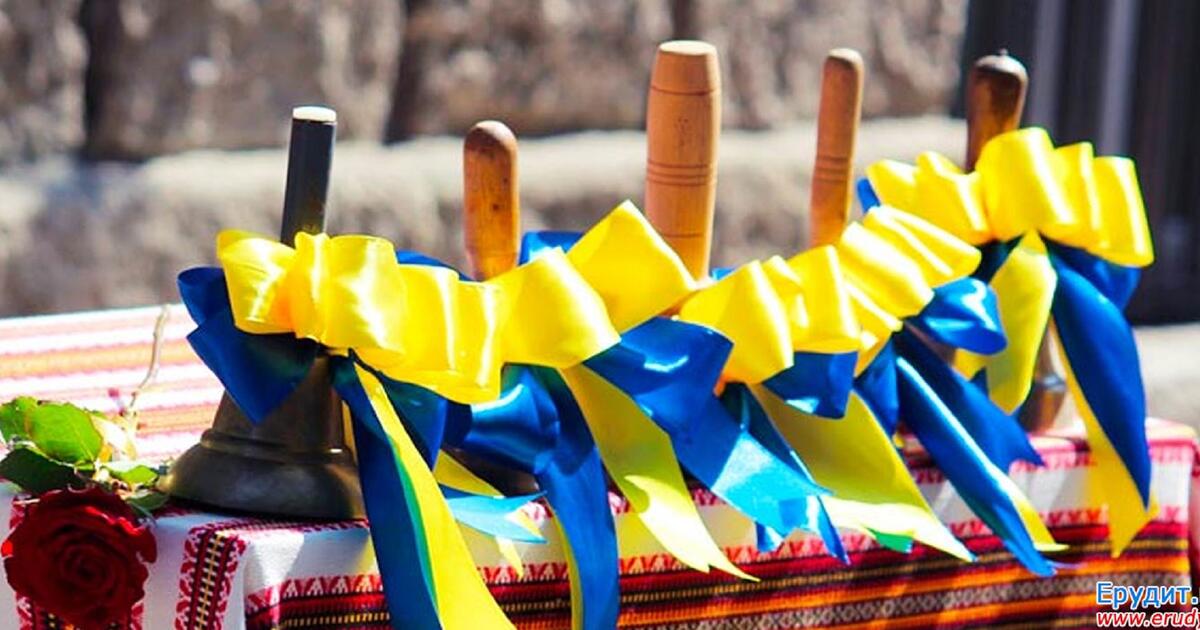 Сценарій свята "Останній дзвоник" | . Виховна робота