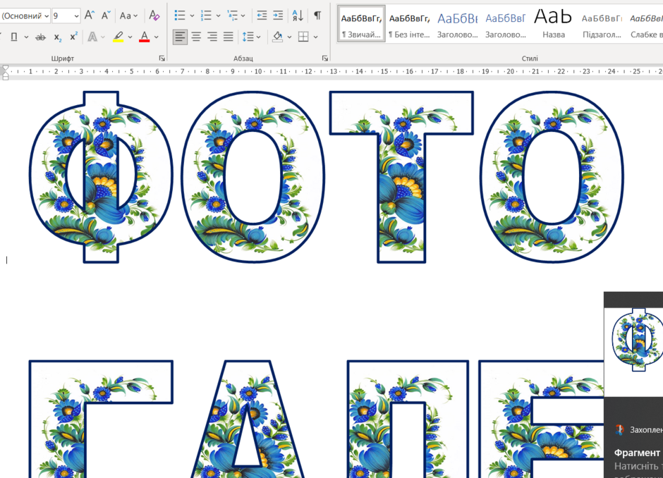 0401uems-f705-940x678.png