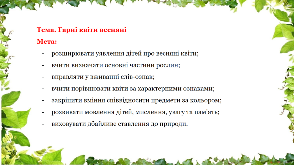 0401ug8j-1b35-940x529.png