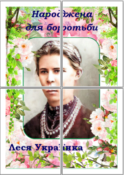 0401uhod-7cdc-253x357.png