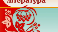 Діагностична робота(контрольна робота) з теми "Музика поетичного слова" для 5 класу НУШ