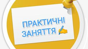 Які основні наративи застосовуються в інформаційних війнах 