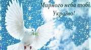знайди на малюнку відповідну річ