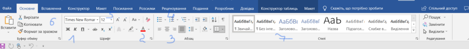 0401ukh2-01dd-940x99.png