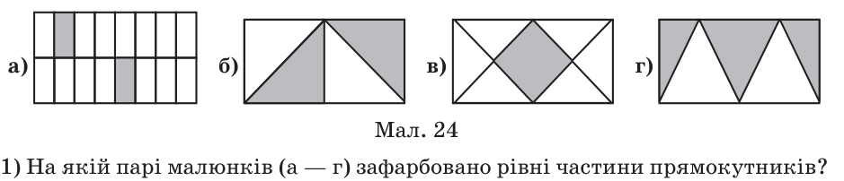 0401uksh-dea5-939x202.png