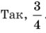0401ukzz-75aa-66x47.png
