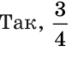 0401ul7m-334c-72x57.png