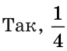 0401ul84-89e3-67x51.png
