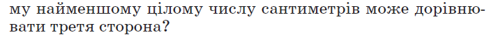 0401ulj0-4aae-714x54.png