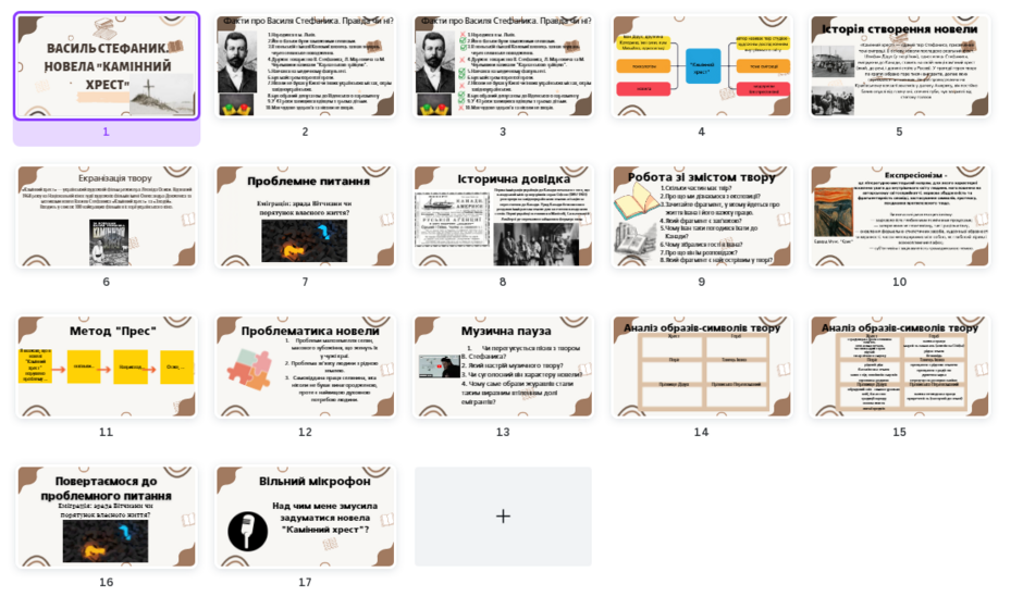 0401umgw-a10c-940x560.png