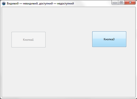 Поняття елементи керування - СУЧАСНА ІНФОРМАТИКА (сила практики в теорії)