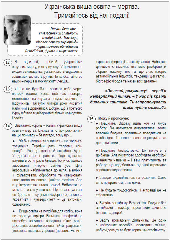 0401uocq-bf58-578x818.png