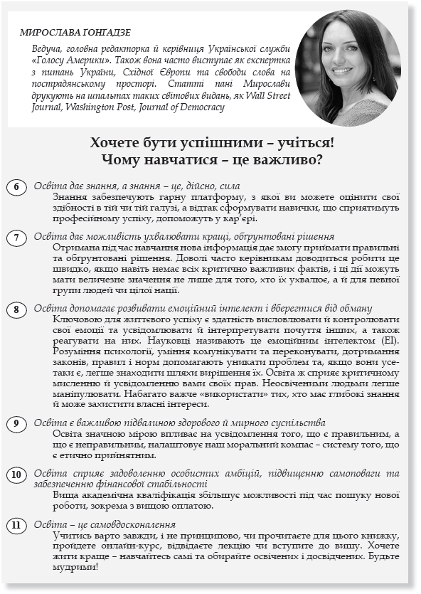 0401uon6-18ea-592x835.png