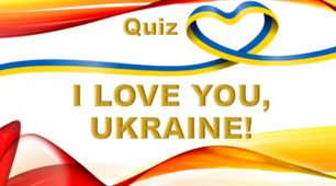 Позакласний захід з англійської мови Quiz “I LOVE YOU, UKRAINE”