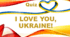 Позакласний захід з англійської мови Quiz “I LOVE YOU, UKRAINE”