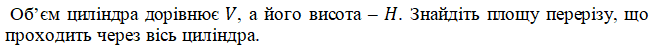 0401uqb7-4692-653x48.png