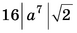 0401uqbs-3e3a-77x33.png