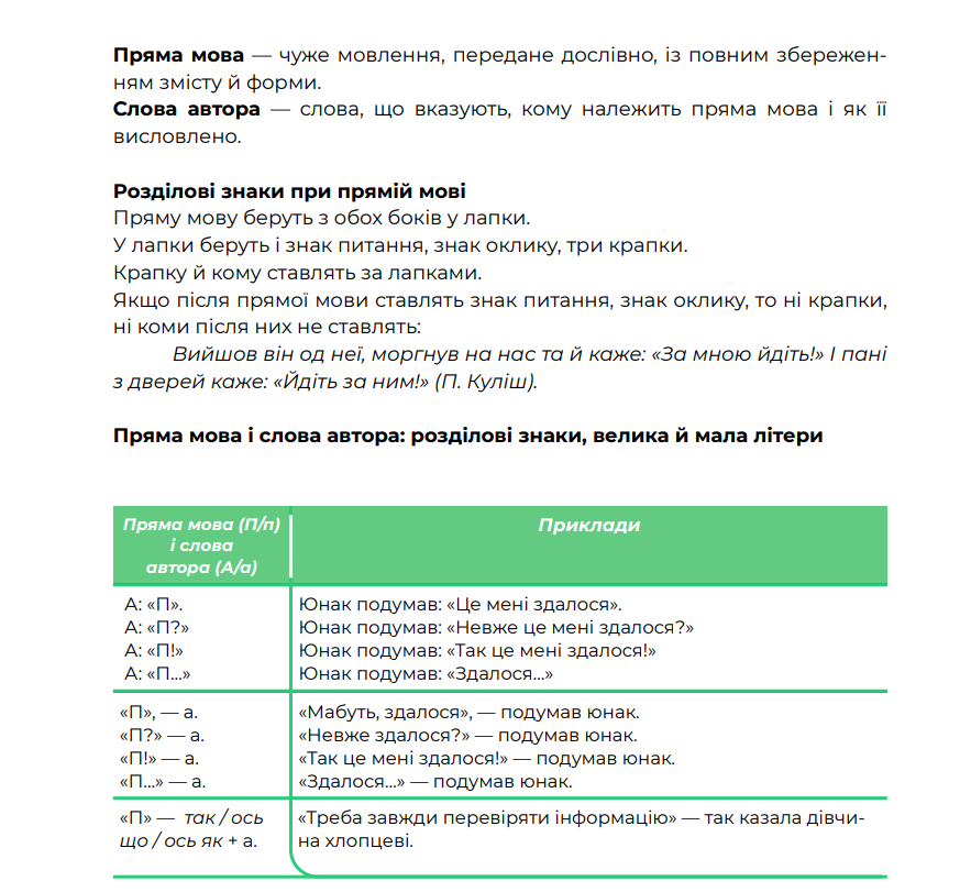 0401uqvi-bb01-883x811.png