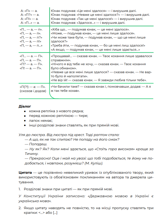 0401uqvo-710c-649x851.png