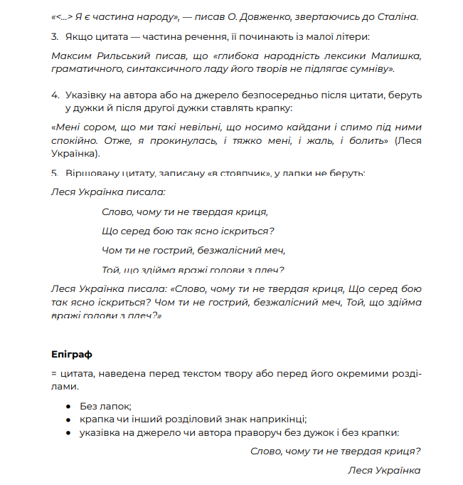 0401uqw4-04a8-651x681.png
