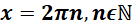 0401uqwx-11a0-133x28.png