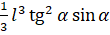 0401ur85-d8f9-110x35.png