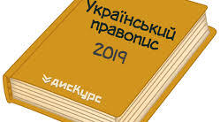 10 клас_Самостійна робота за темою "Подовження та подвоєння приголосних"