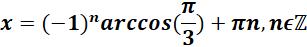 0401urnk-c941-307x47.png