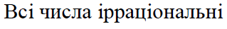 0401ury3-9cc7-319x41.png