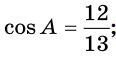 0401uryf-d9b6-116x58.png