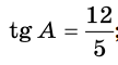 0401uryw-7e00-108x60.png