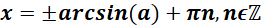 0401urz0-0f92-262x28.png