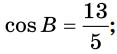 0401urzc-f7e2-117x54.png