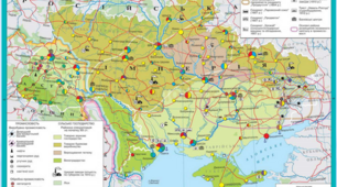 Соціально - економічний розвиток українських земель у складі Російської імперії на початку ХХ ст.