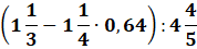 0401usdq-9536-178x45.png