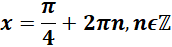 0401usf5-6c5d-172x47.png