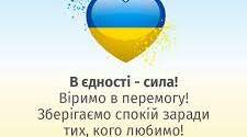 Презентація "Війна"  корисна для національно- патріотичного виховання дітей в Україні