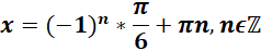 0401ut2l-e052-238x47.png