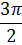 0401utr0-498d-22x45.png