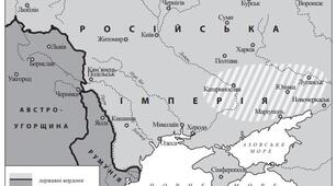 Контрольна робота на тему: "Українські землі у складі Російської імперії в др. пол. ХІХ ст. "