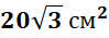 0401uuq3-9698-99x35.png