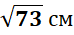 0401uurg-94a1-74x35.png