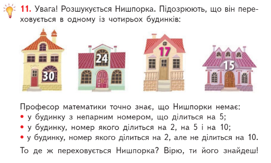 0401uv6u-2882-553x333.png