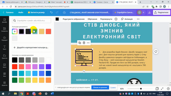 0401uv9s-32de-940x529.png