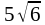 0401uva0-2688-45x25.png