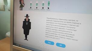Вижити в Інтернеті – місія (не)здійсненна!
