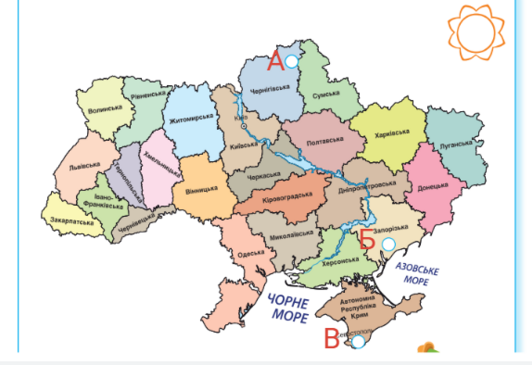 0401uvp6-41e2-575x394.png