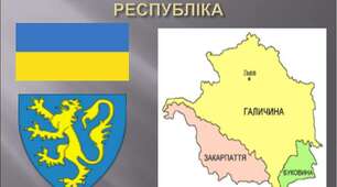 Проголошення ЗУНР. Початок українсько-польської війни. УГА. Чортківська офензива. Злука УНР і ЗУНР. 