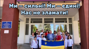 Рік війни - рік спротиву 